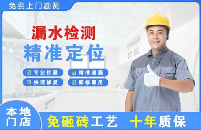镇沅漏水检测精准定位
